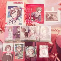 MEIKO グッズ　まとめ売り
