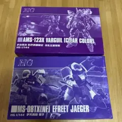 海外プラモデル 1/144 バルギル .イェーガー