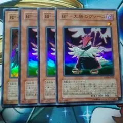 遊戯王　1103　bf　ヴァーユ　シロッコ　旋風bf 墓地bf　スーパー　3枚