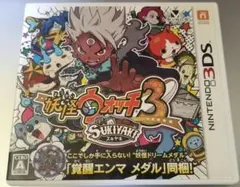 3DS 妖怪ウォッチ3 スシ