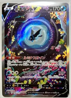 2026年最新】ネオラントv sarの人気アイテム - メルカリ