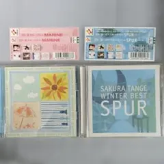 丹下桜 ベストアルバム 2枚セット MARINE/ SPUR