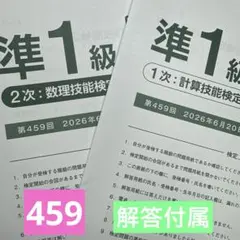教材