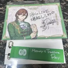 うたプリ SSS 寿嶺二 セット