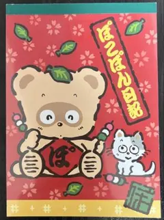 Kanatan様 リクエスト 2点 まとめ商品