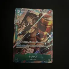 ヤソップ OP17-031 SR パラレルワンピースカード　世界最強の戦士
