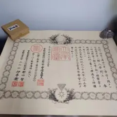 2026年最新】勲記の人気アイテム - メルカリ