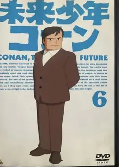 未来少年コナン DVD 6・7 セット