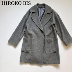 美品　HIROKO BIS ヒロコビス　ロングコート　ビッグカラー　ウール