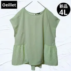 ❤新品タグ付き❤Oeilletウイエ 異素材切替ペプラムカットソー ブラウス4Lのサムネイル