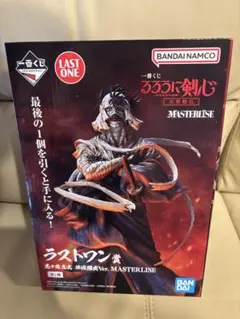 るろうに剣心 一番くじ 志々雄真実 ラストワン賞 MASTERLISE - メルカリ