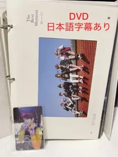 BTS Memories of 2017 トレカはグク　日本語字幕つき