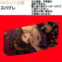 2026年最新】17スーパーグレート 安全窓の人気アイテム - メルカリ