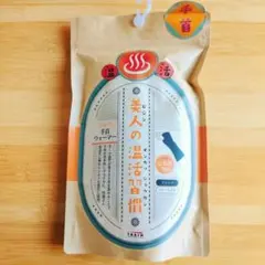 美人の温活習慣 手首シルクウォーマー ブラック