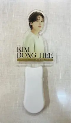 キムドンヒ KIM DONG HEE ペンライト