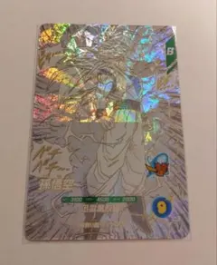 ドラゴンボール　スーパーダイバーズ40周年APT-006　孫悟空3　GDR　美品