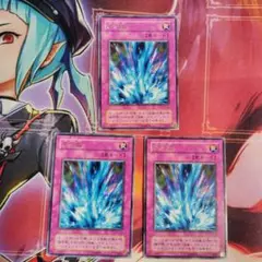 遊戯王 激流葬 レア 3枚セット SM-24