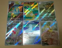 ポケモンカード ジュゴン アゲハント ワンパチ チャーレム ドロンチ ドラメシャ