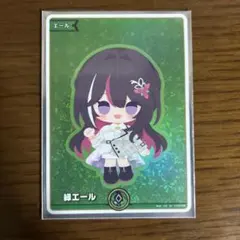 AZKi 緑エール SY