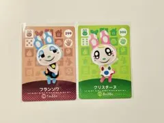 あつまれどうぶつの森 amiiboカード フランソワ クリスチーヌ