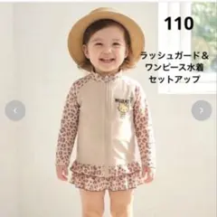 ❤︎ハローキティ❤︎キティ❤︎ラッシュガード❤︎ワンピース水着❤︎サンリオ❤︎新品❤︎110❤︎