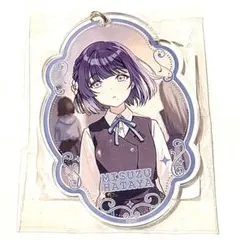 学園アイドルマスター 抽選くじ B賞 アクリルキーホルダー 秦谷美鈴