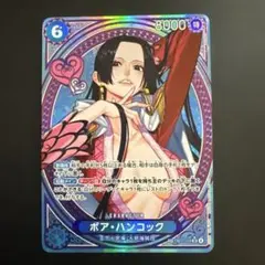 ボア・ハンコック　EB03-026 SP パラレル　ワンピースカード
