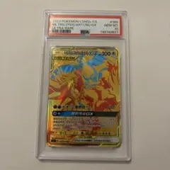 ファイヤー&サンダー&フリーザーGX UR 簡体字版 PSA10のサムネイル