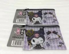ダイソー　サンリオ　クロミ20周年　フラットポーチ　2個セット