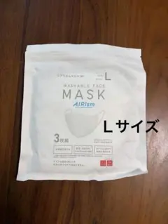 新品未開封AIRism 洗えるマスク Lサイズ 3枚入り