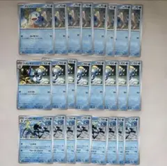 メッソン　ジメレオン　インテレオン　メガシンフォニア