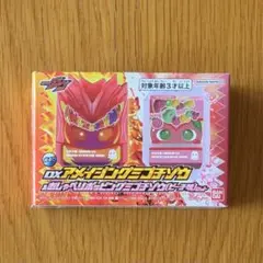 DXアメイジンググミゴチゾウ＆おしゃべりポッピングミゴチゾウ（ピーチ味）セット
