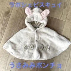 ファー アウター