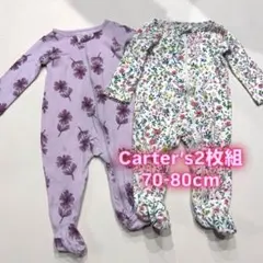 Carter’s 9ヶ月(70-80cm) 美品ロンパース 2枚セット