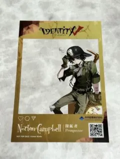 AGF 第五人格 IdentityV クリアカード 探鉱者