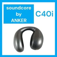 2026年最新】soundcore c40iの人気アイテム - メルカリ