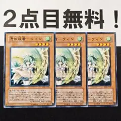 yuta様 リクエスト 2点 まとめ商品