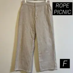 ROPE PICNIC ワイドパンツ