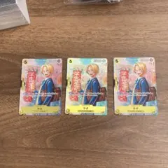 サボ：最強ジャンプ5月号 応募者全員大サービス 『ワンピース学園』 3枚