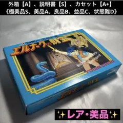 取引中。引き取り限定！美品ファミコンカセット詰め合わせ！ ファミコンカセット1052本」がメルカリに登場―「あと1本でコンプリート