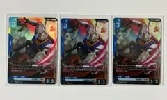 ガンダムLR 3枚セット ガンダムカードゲーム