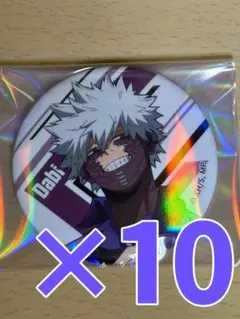 2025年最新】荼毘 缶バッジ まとめ売りの人気アイテム - メルカリ