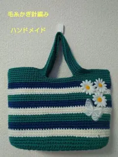 ケイちゃん様 リクエスト 2点 まとめ商品