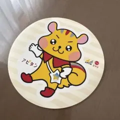 早い者勝ち！処分のため最終お値下げ！のサムネイル