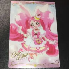 プリキュア ウエハース カード キュアホイップ 3弾
