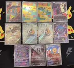 ポケモンカード メガドリーム　AR まとめ売り　11枚