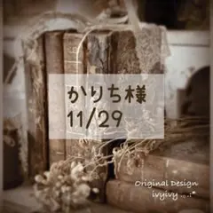 ⭕️ coffee染め"ふりる"お裾分け ジャンクジャーナル　スニペット①