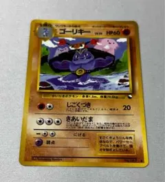 ゴーリキー ● 拡張シート第3弾(緑版)