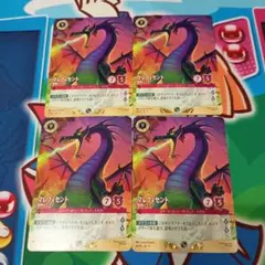マレフィセントドラゴン（参加賞）4枚 ロルカナ スペシャル