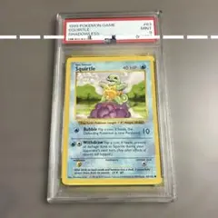 ゼニガメ　Squirtle shadowless PSA9 初期　初版　英語版 ゼニガメ Squirtle shadowless PSA9 初期 初版 英語版 - メルカリ
